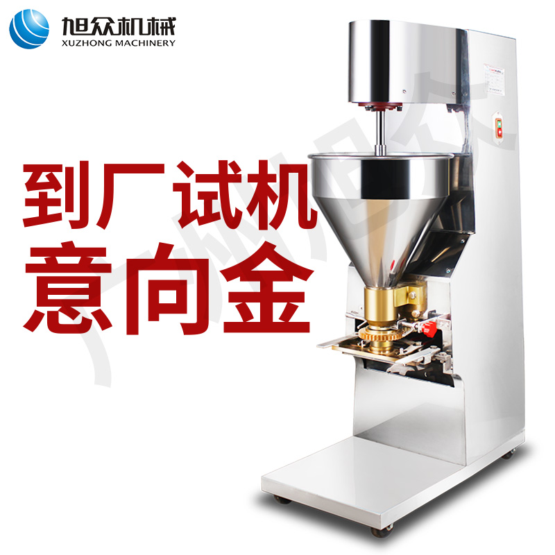肉丸機1.jpg