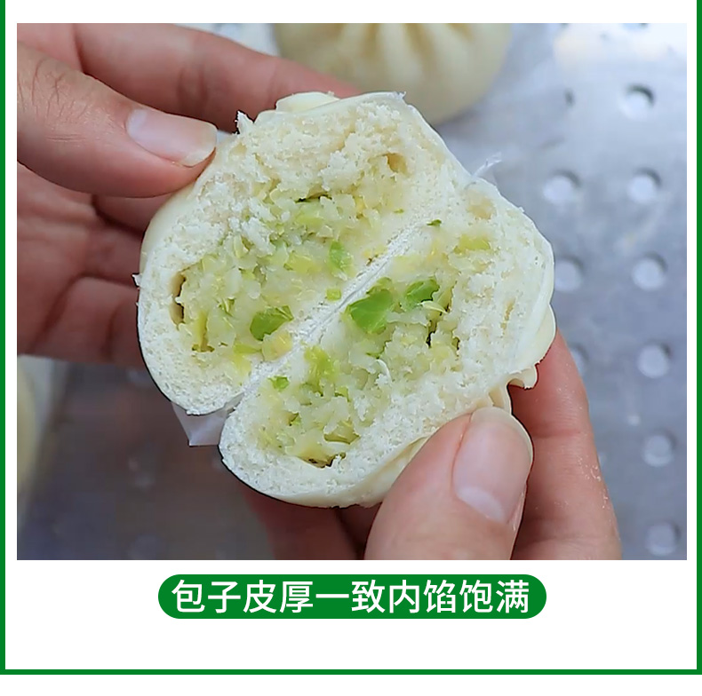 91麻豆精品在线免费观看出爐的包子示意圖.jpg