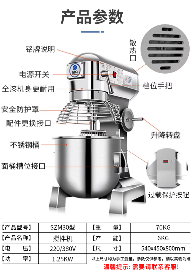 szm30-xingjiaobanjixiangqing-15-d689b5.jpg